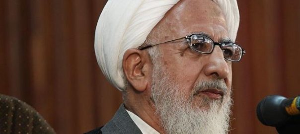 آیت الله جوادی آملی