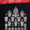 تصویر پشت جلد دوم شماره 497 - 498