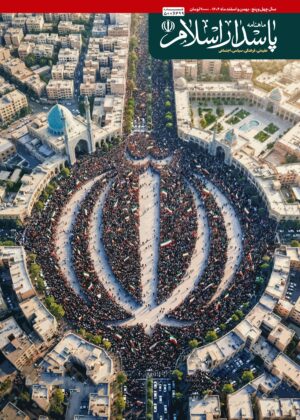تصویر روی جلد شماره 499-500