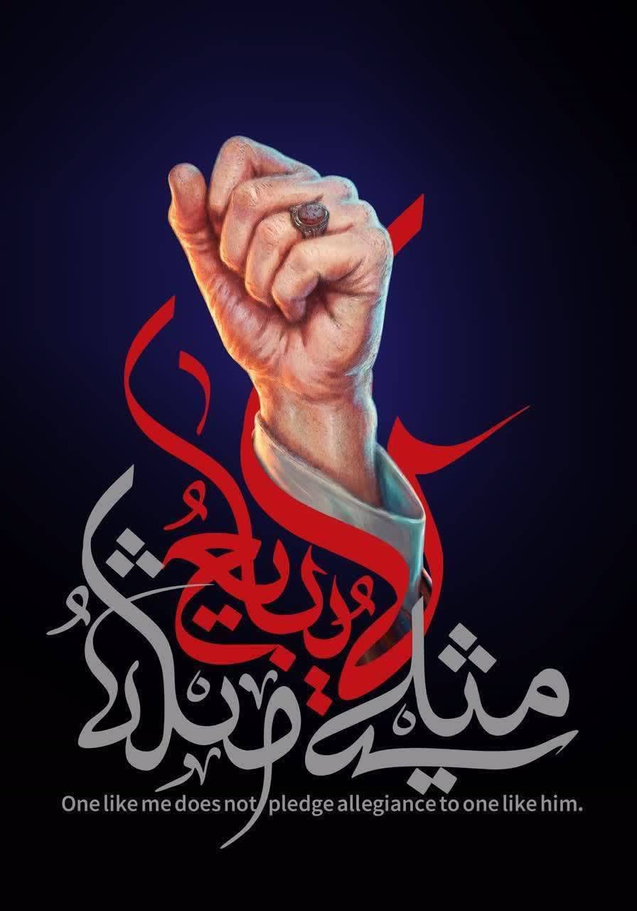 تصویر پشت جلد 2 - 501-502